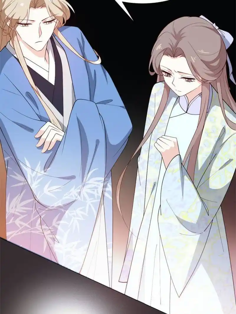 The Prince Regent’S Concubines Chapter 66