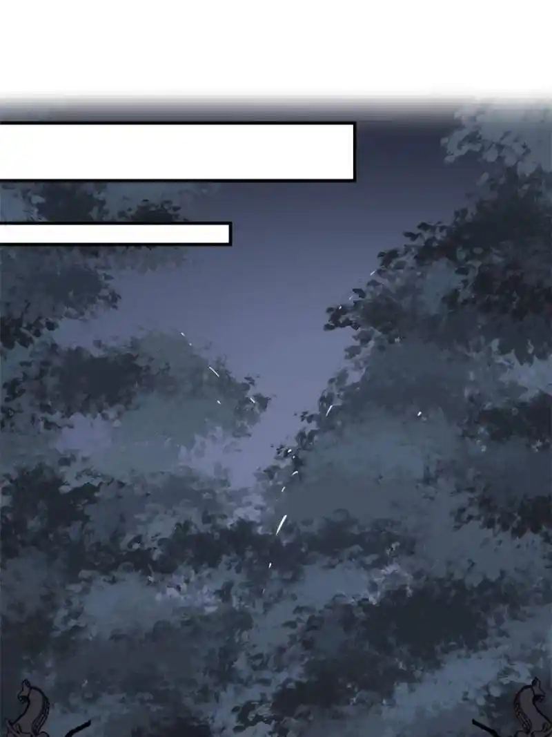 The Prince Regent’S Concubines Chapter 66