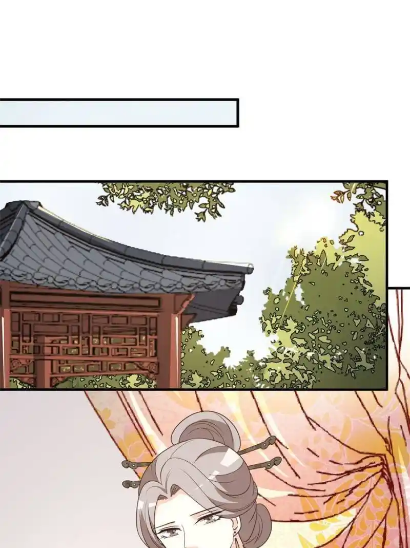 The Prince Regent’S Concubines Chapter 69