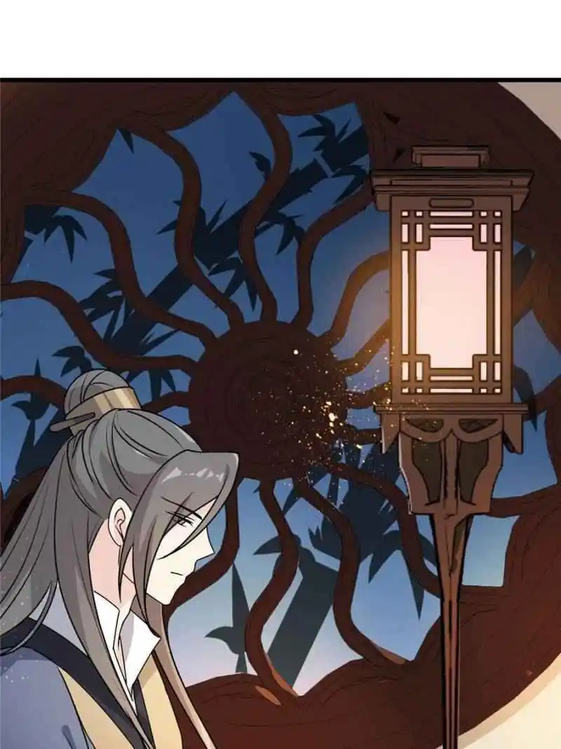 The Prince Regent’S Concubines Chapter 7