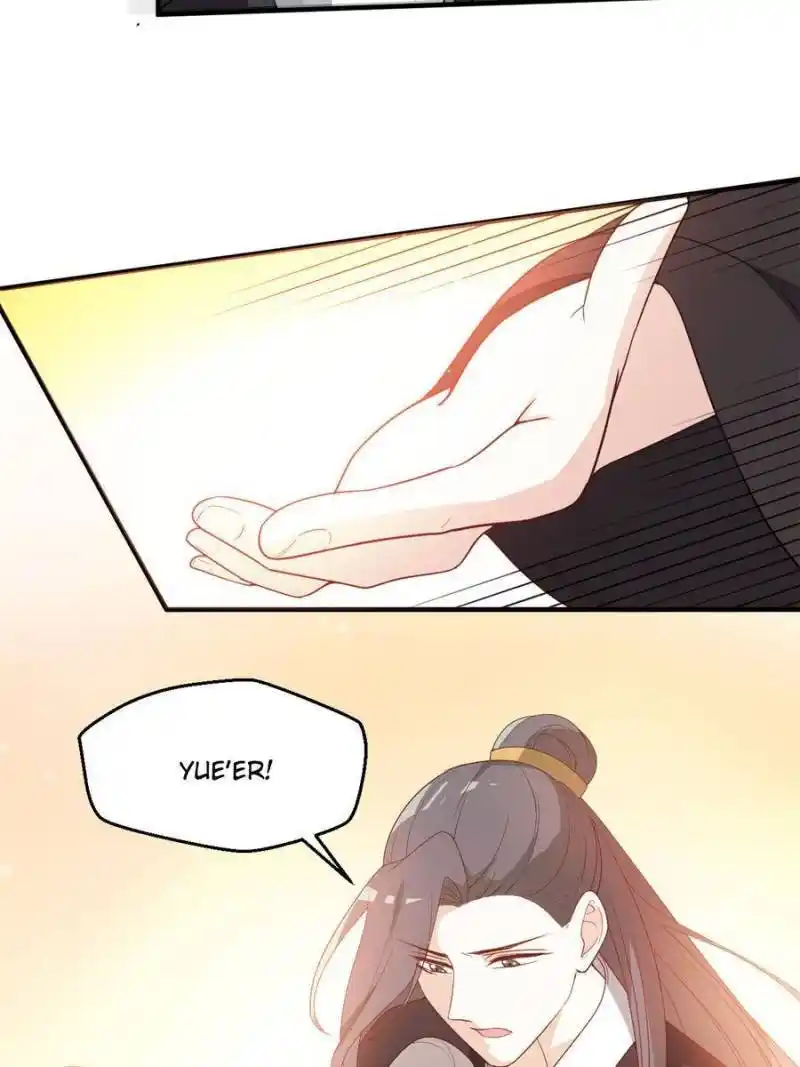 The Prince Regent’S Concubines Chapter 71