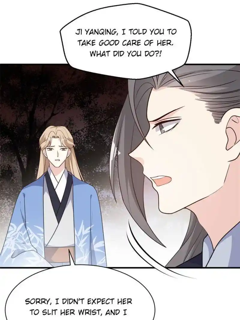 The Prince Regent’S Concubines Chapter 71