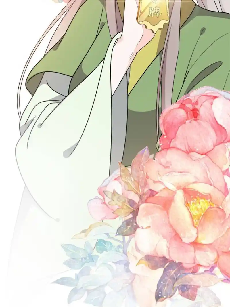 The Prince Regent’S Concubines Chapter 72