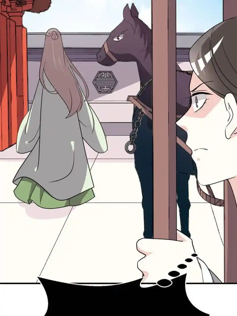 The Prince Regent’S Concubines Chapter 73