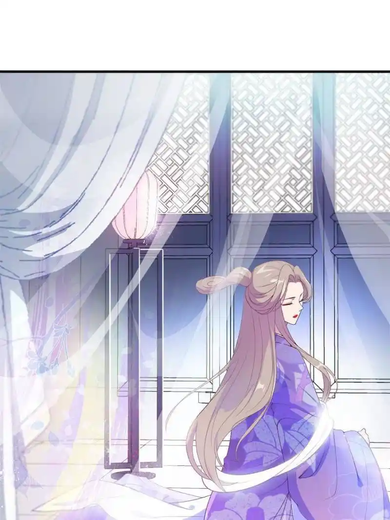 The Prince Regent’S Concubines Chapter 74