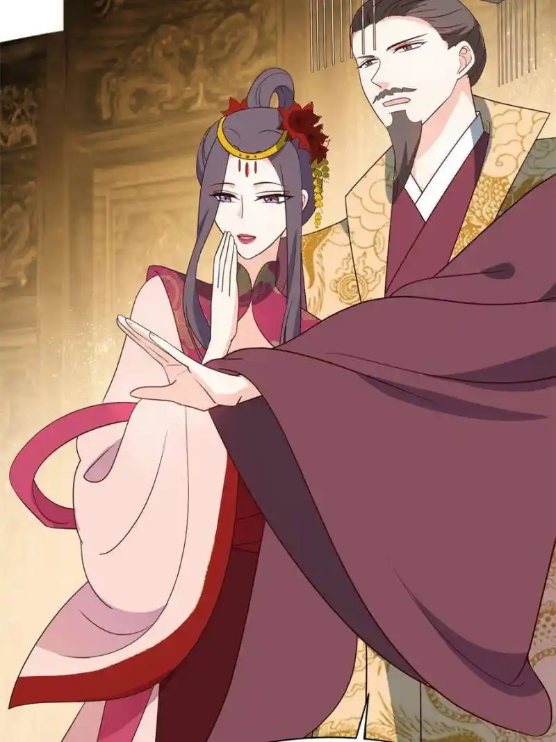 The Prince Regent’S Concubines Chapter 74