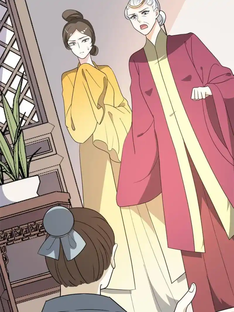 The Prince Regent’S Concubines Chapter 75