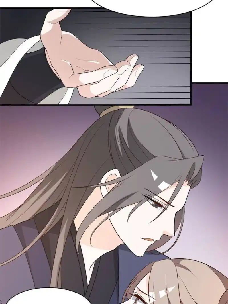 The Prince Regent’S Concubines Chapter 75