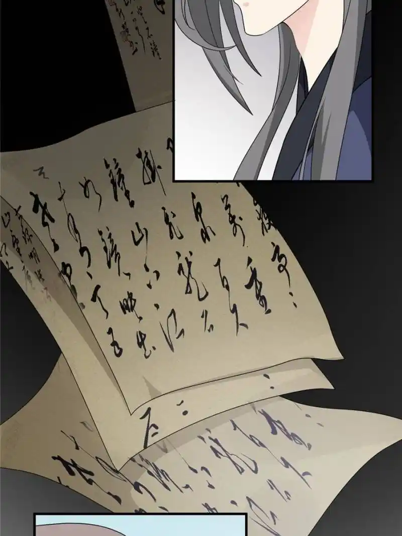 The Prince Regent’S Concubines Chapter 77