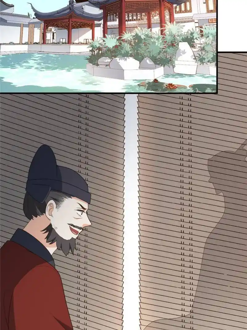 The Prince Regent’S Concubines Chapter 78