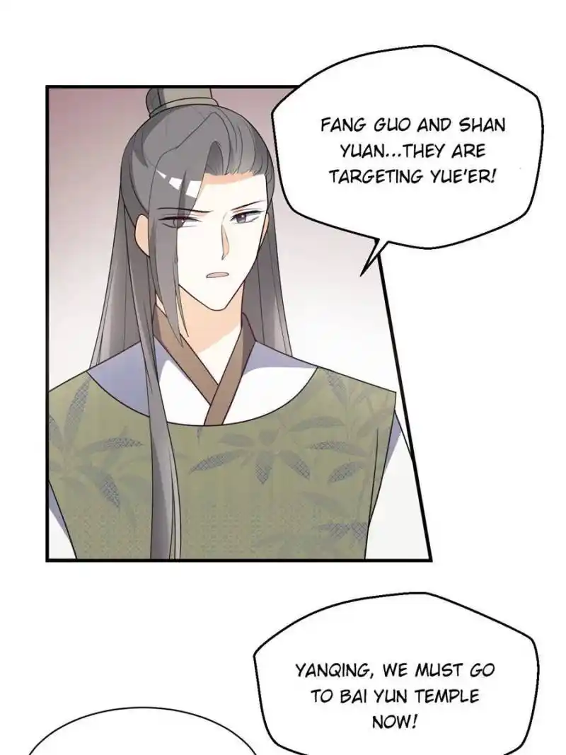 The Prince Regent’S Concubines Chapter 79