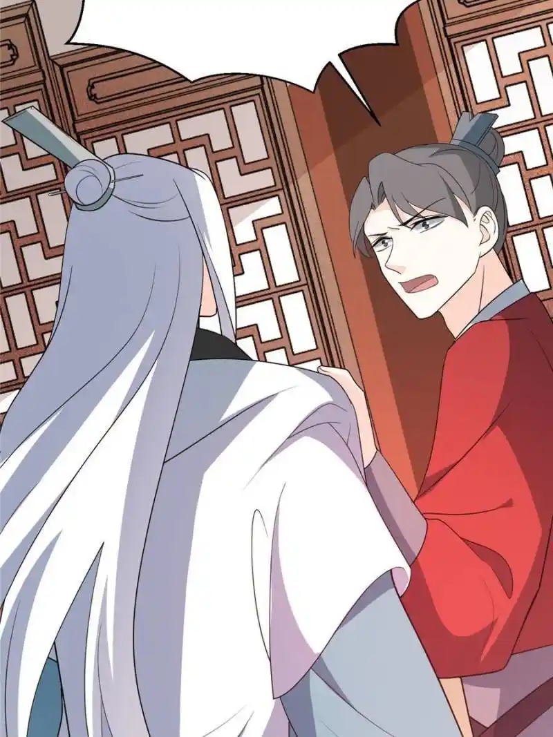 The Prince Regent’S Concubines Chapter 79