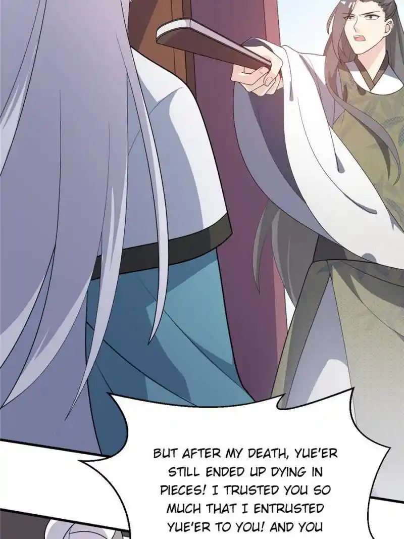 The Prince Regent’S Concubines Chapter 80