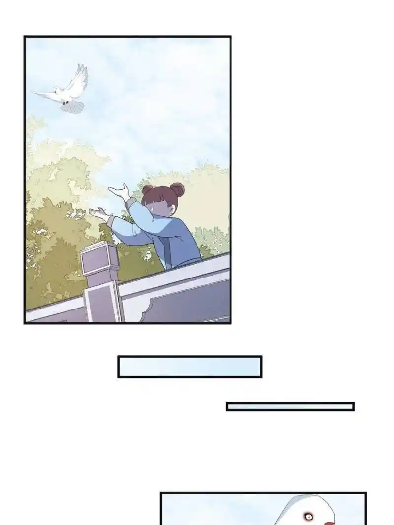 The Prince Regent’S Concubines Chapter 81