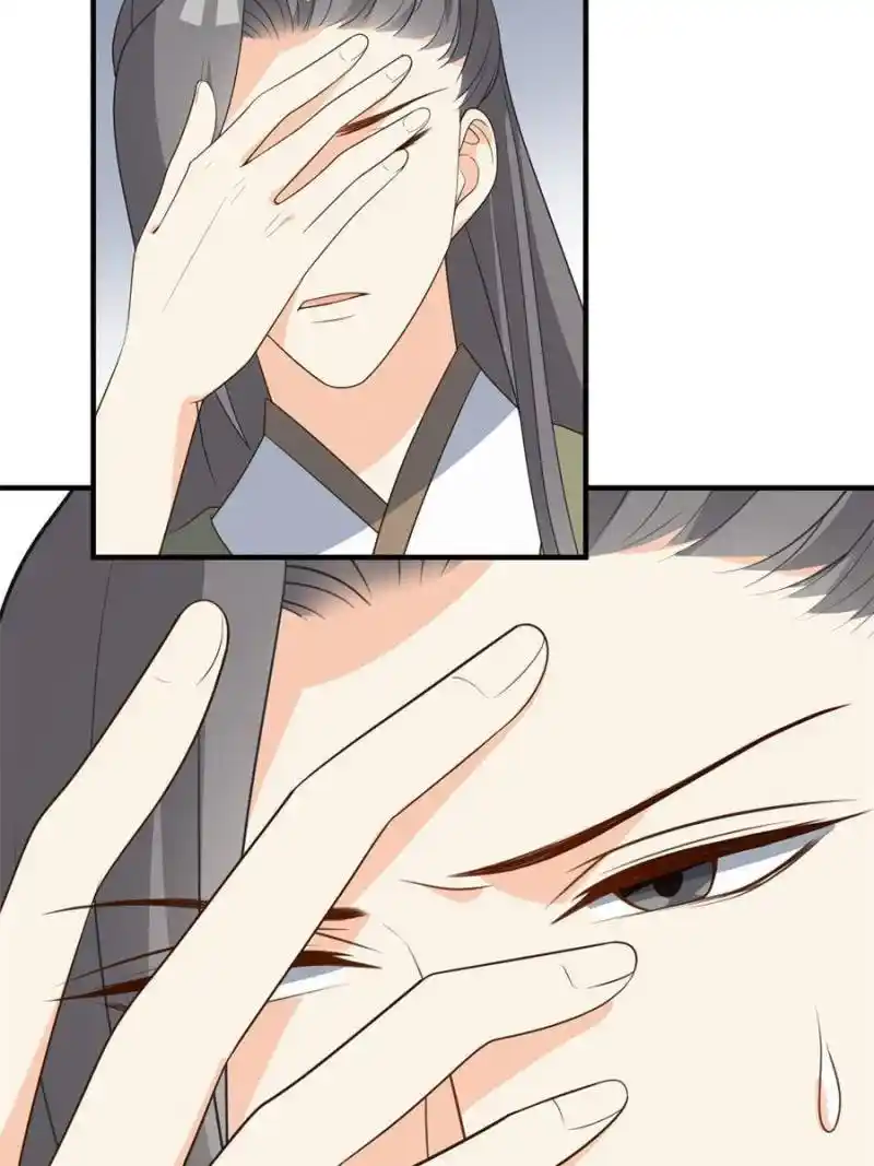 The Prince Regent’S Concubines Chapter 82