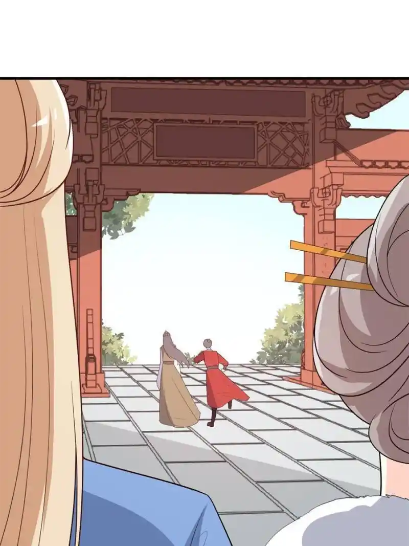 The Prince Regent’S Concubines Chapter 83