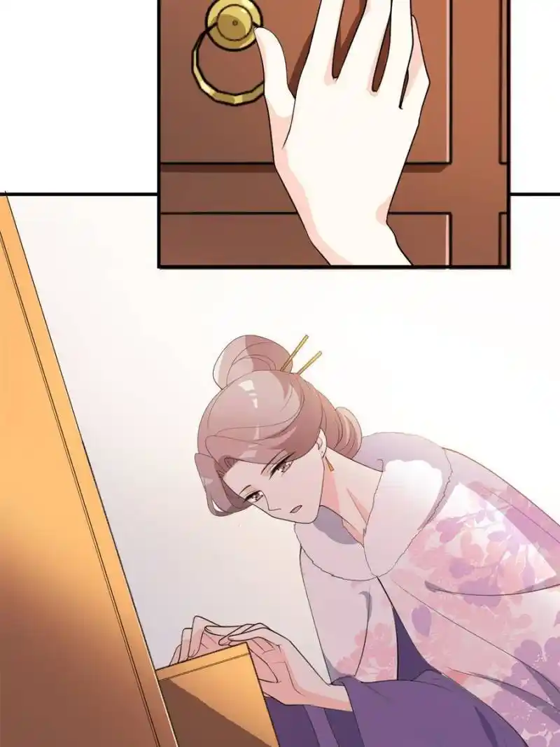 The Prince Regent’S Concubines Chapter 83