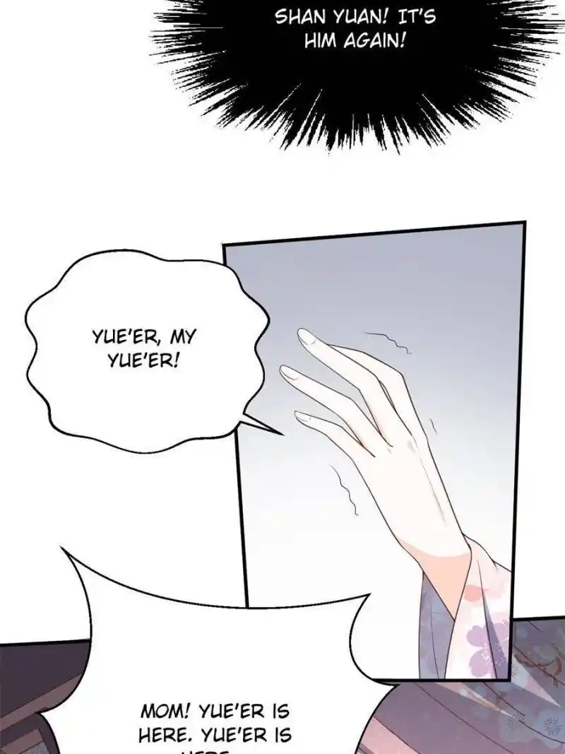 The Prince Regent’S Concubines Chapter 84