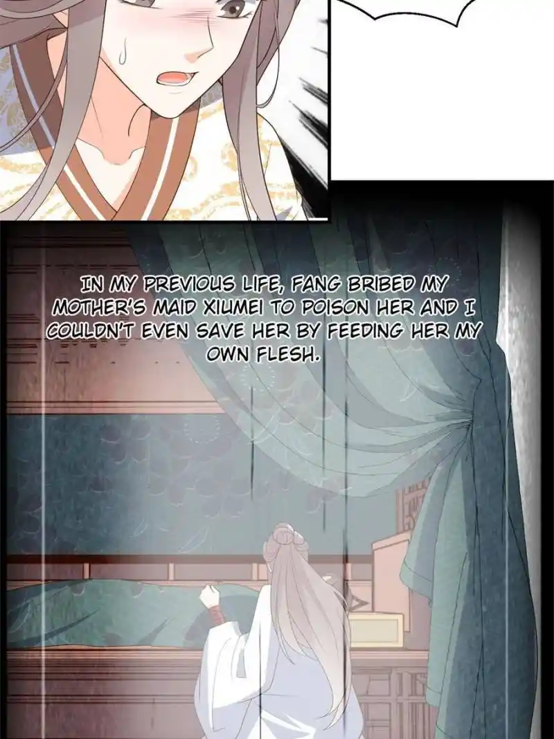 The Prince Regent’S Concubines Chapter 84