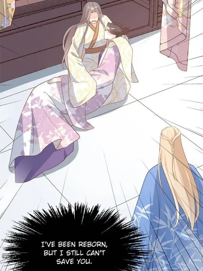 The Prince Regent’S Concubines Chapter 84