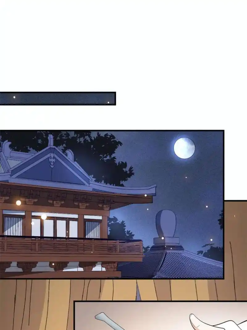 The Prince Regent’S Concubines Chapter 84