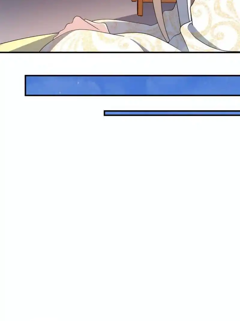 The Prince Regent’S Concubines Chapter 84