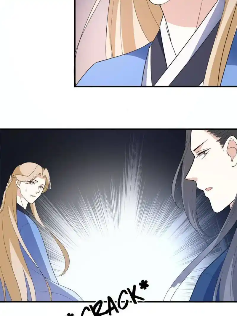 The Prince Regent’S Concubines Chapter 84