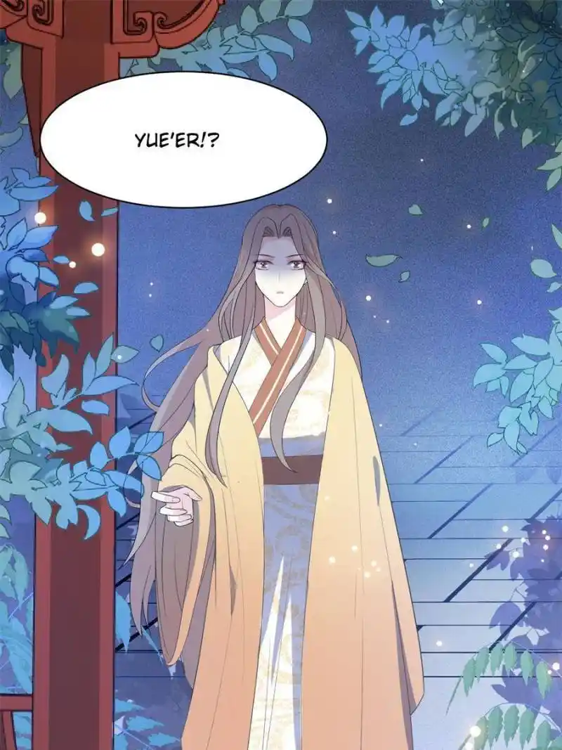 The Prince Regent’S Concubines Chapter 84