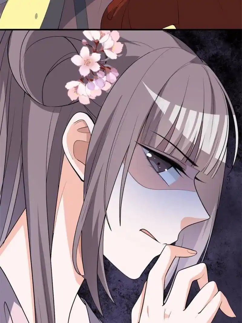 The Prince Regent’S Concubines Chapter 85