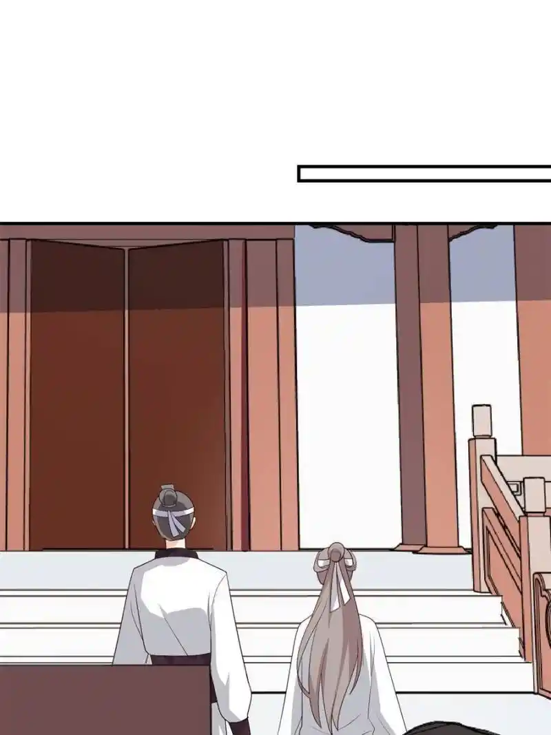 The Prince Regent’S Concubines Chapter 85