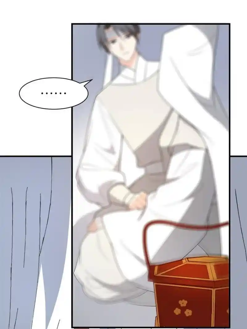 The Prince Regent’S Concubines Chapter 87