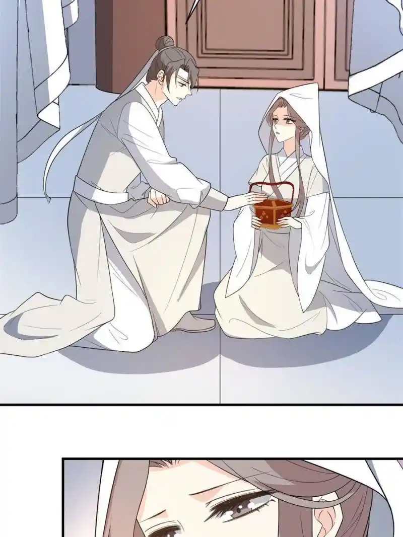 The Prince Regent’S Concubines Chapter 87