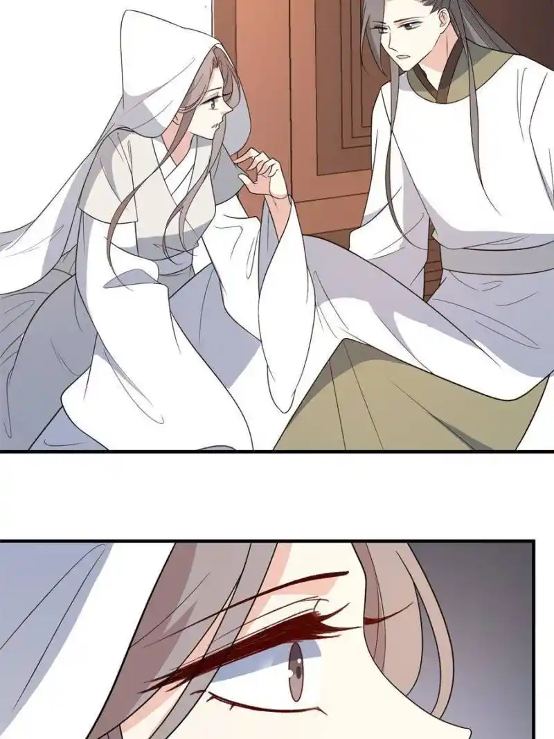 The Prince Regent’S Concubines Chapter 87