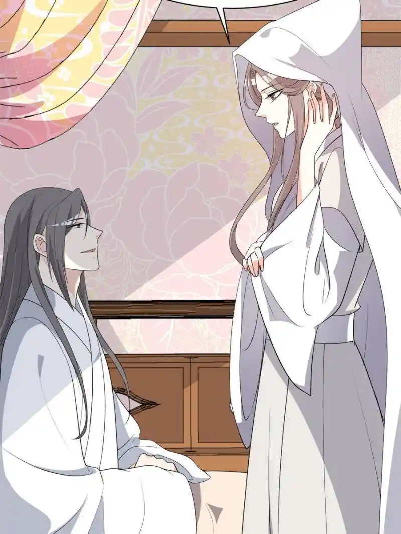 The Prince Regent’S Concubines Chapter 89