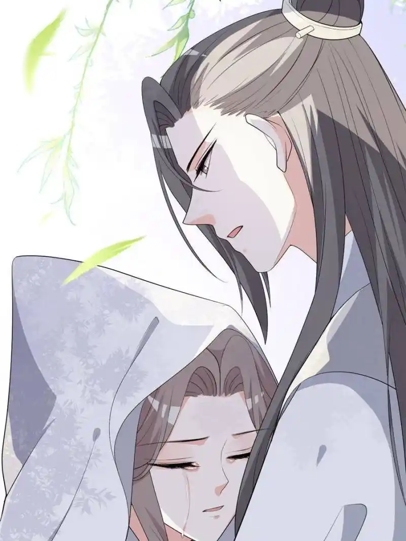 The Prince Regent’S Concubines Chapter 90