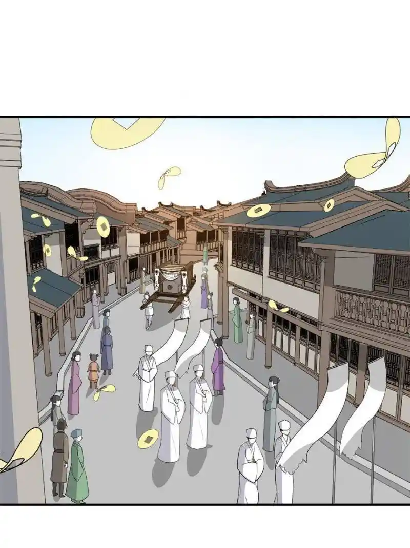 The Prince Regent’S Concubines Chapter 91