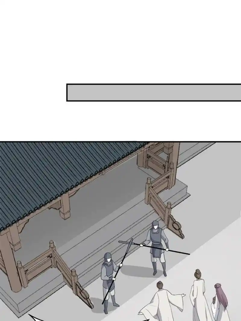 The Prince Regent’S Concubines Chapter 91