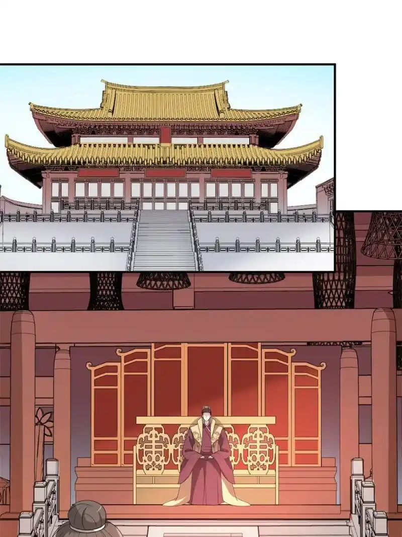 The Prince Regent’S Concubines Chapter 92