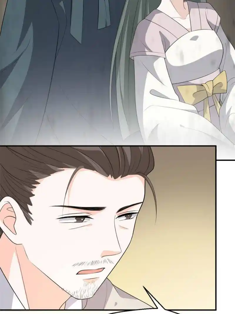 The Prince Regent’S Concubines Chapter 93