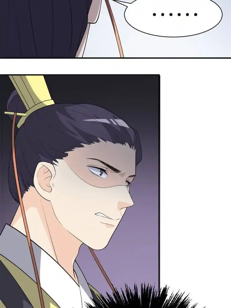 The Prince Regent’S Concubines Chapter 96