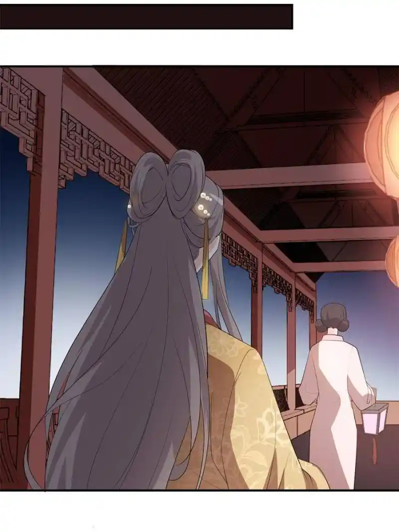 The Prince Regent’S Concubines Chapter 97