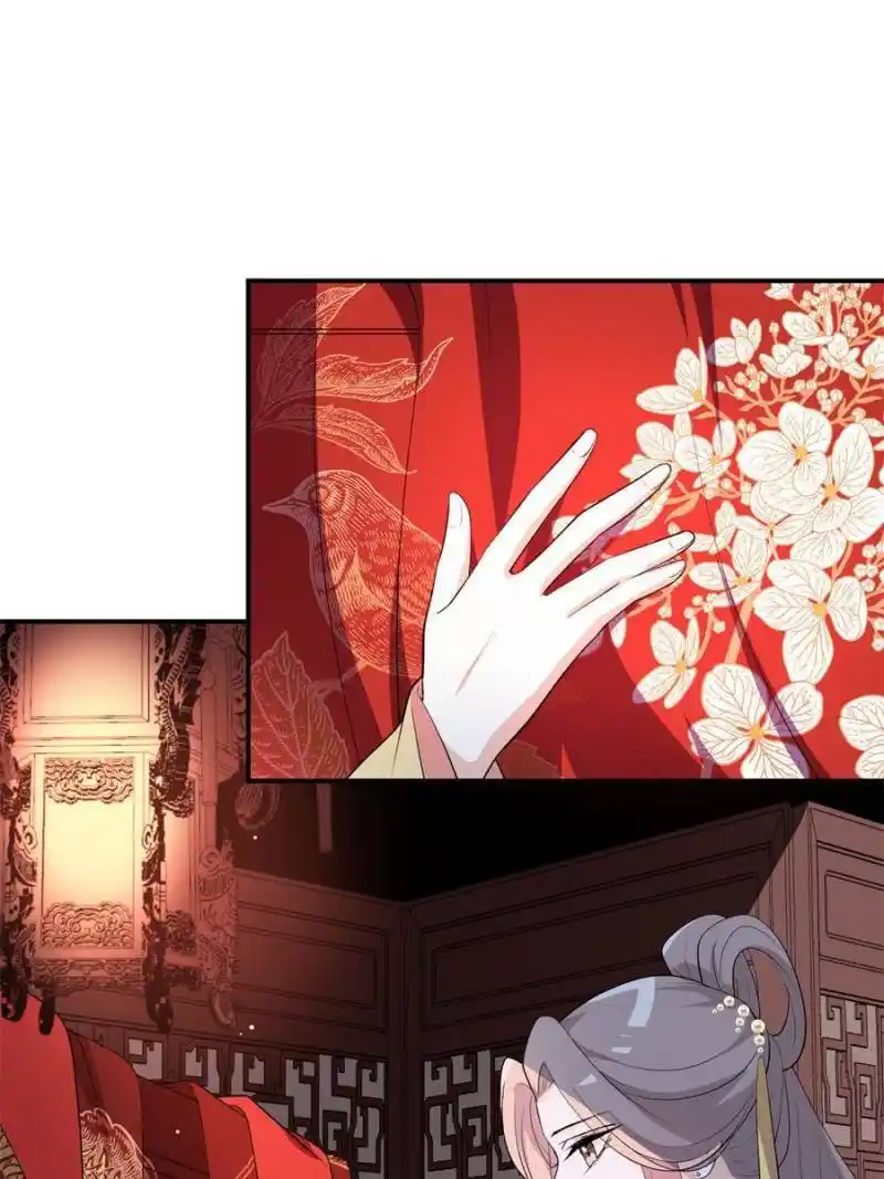 The Prince Regent’S Concubines Chapter 97