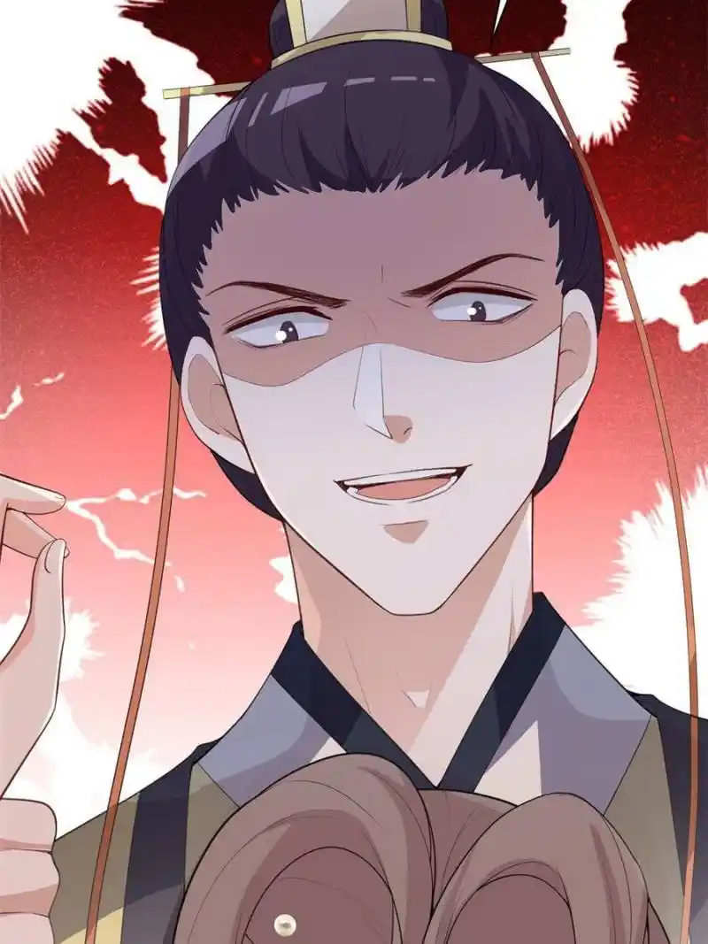 The Prince Regent’S Concubines Chapter 98