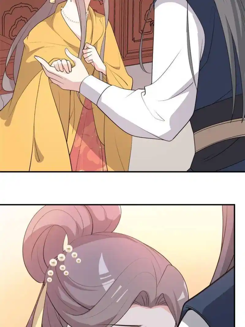 The Prince Regent’S Concubines Chapter 99