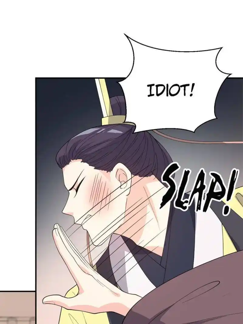 The Prince Regent’S Concubines Chapter 99