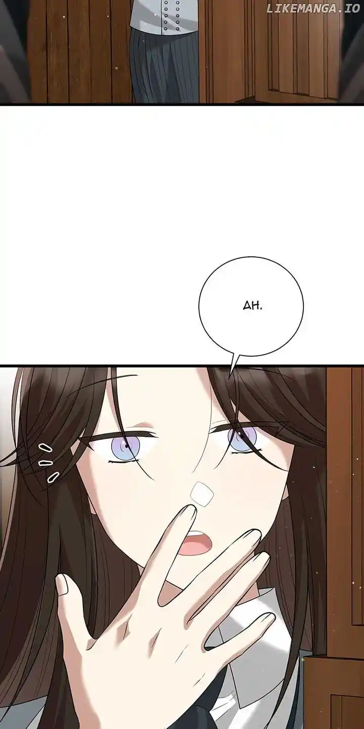 The Princess' Dangerous Brothers Ch.096