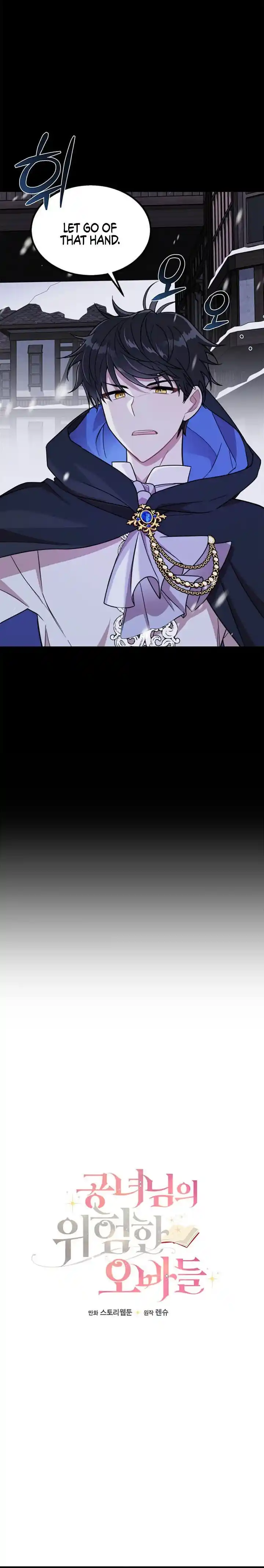 The Princess’ Dangerous Brothers Chapter 1