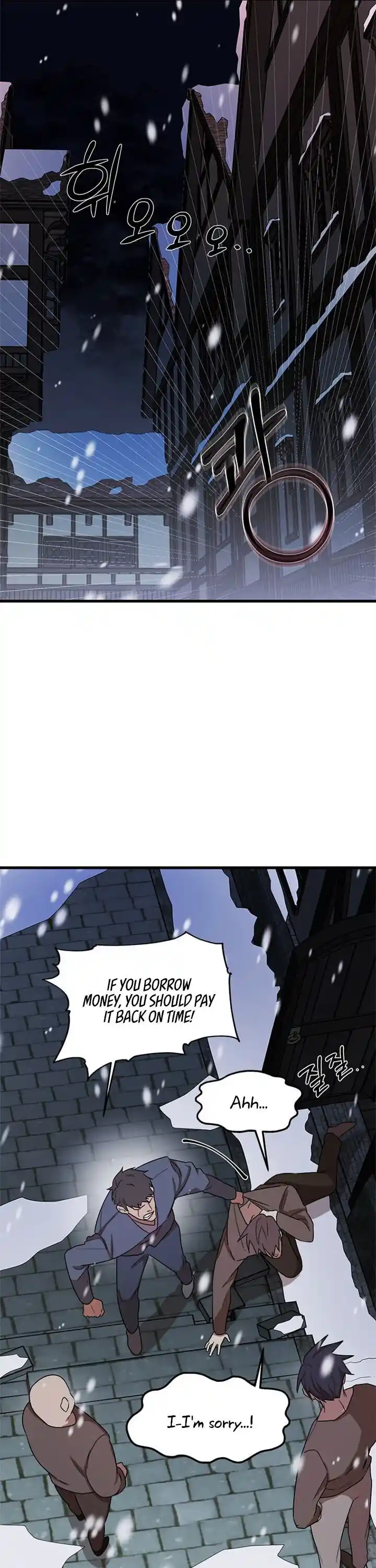 The Princess’ Dangerous Brothers Chapter 1