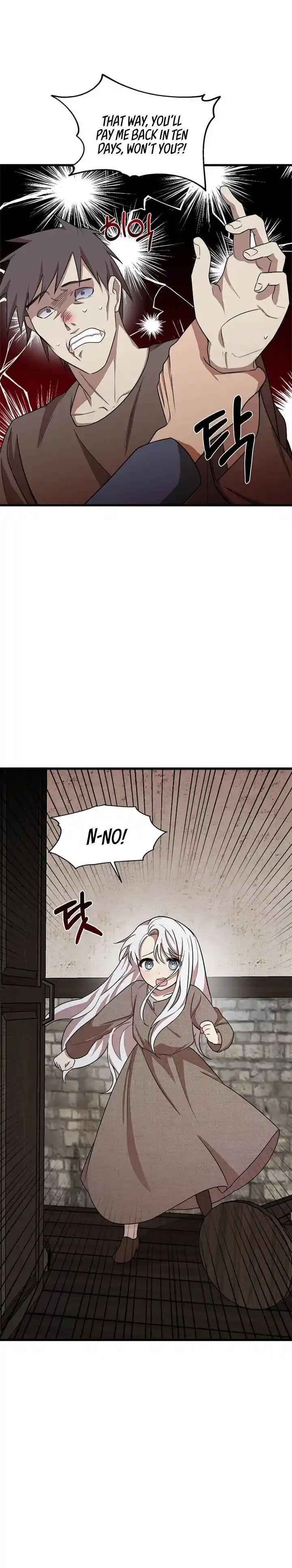 The Princess’ Dangerous Brothers Chapter 1