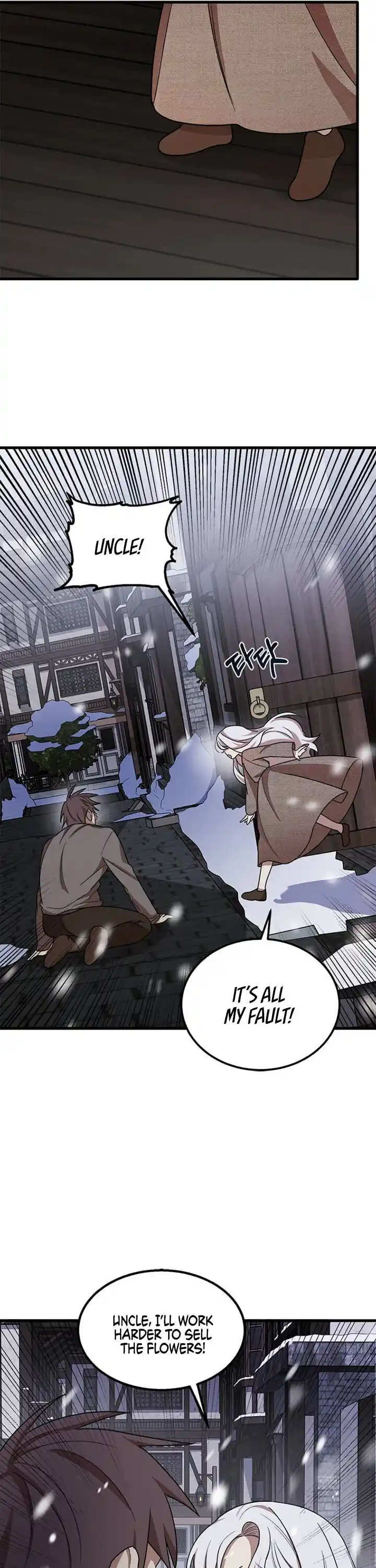 The Princess’ Dangerous Brothers Chapter 1